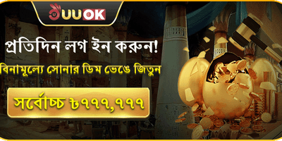 রেফারেল বোনাস অফার promotion
